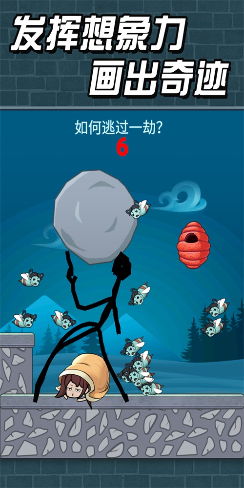 猛鬼派对