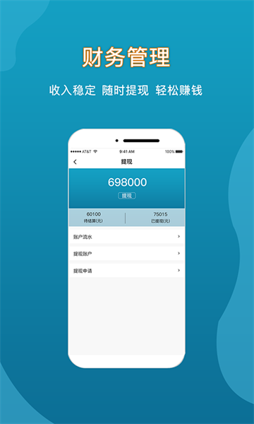 你选上门