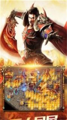 雪域战神