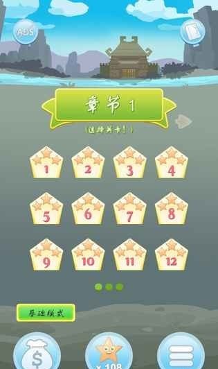 攻城象棋