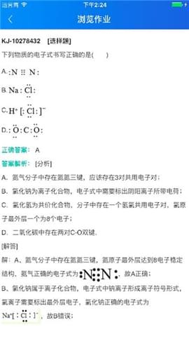 我是考霸