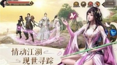 花仙择偶记