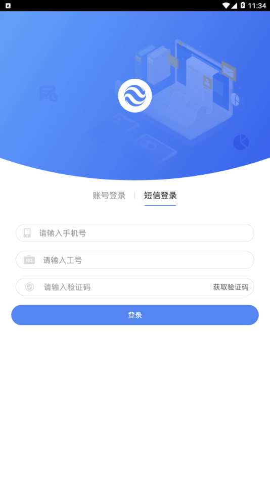 大地e点通