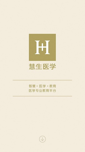 慧生医学