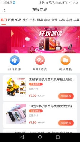 YO加油