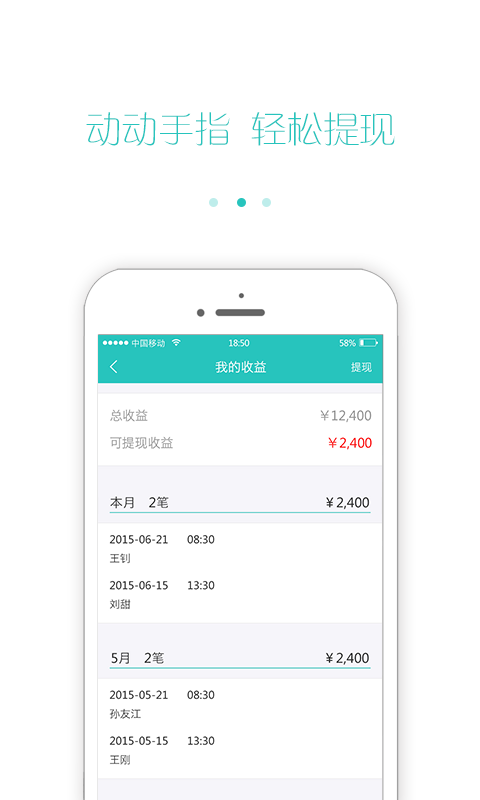 加健康医生