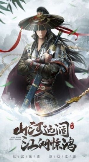 妖仙惹君心