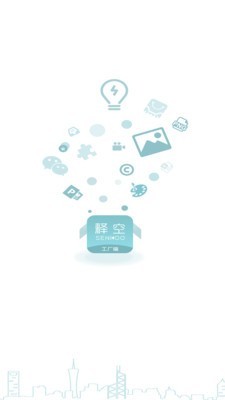 释空工厂端