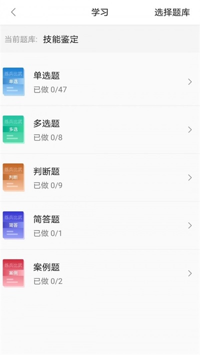 链工通