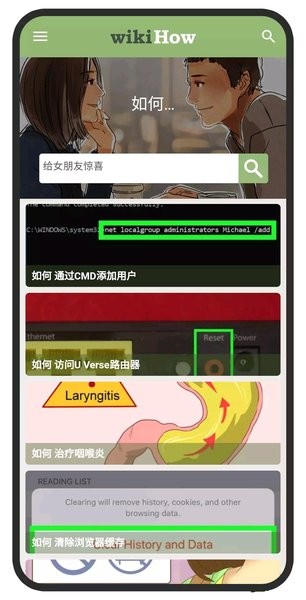 wikihow