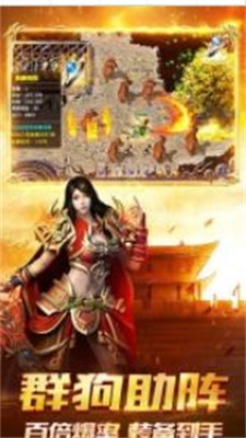天地神途
