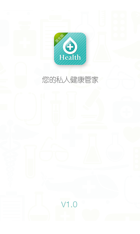 加健康医生