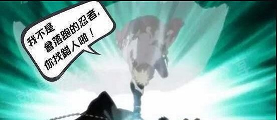 疯狂忍者