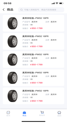 熹恺车管家