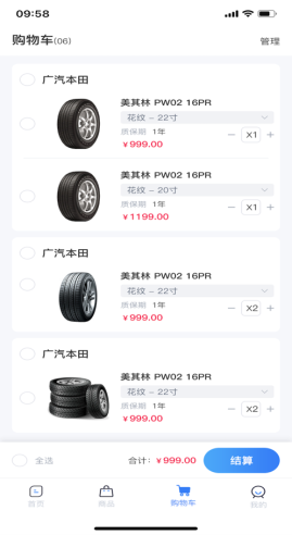 熹恺车管家