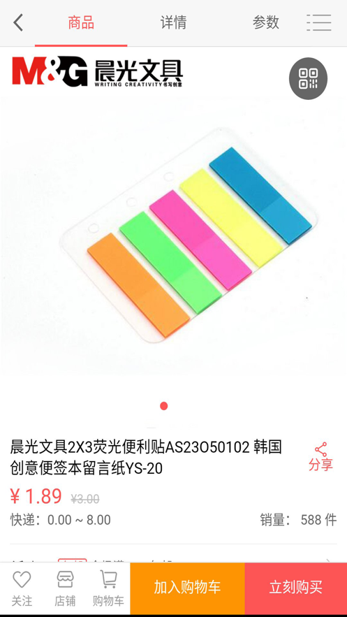 放学等你