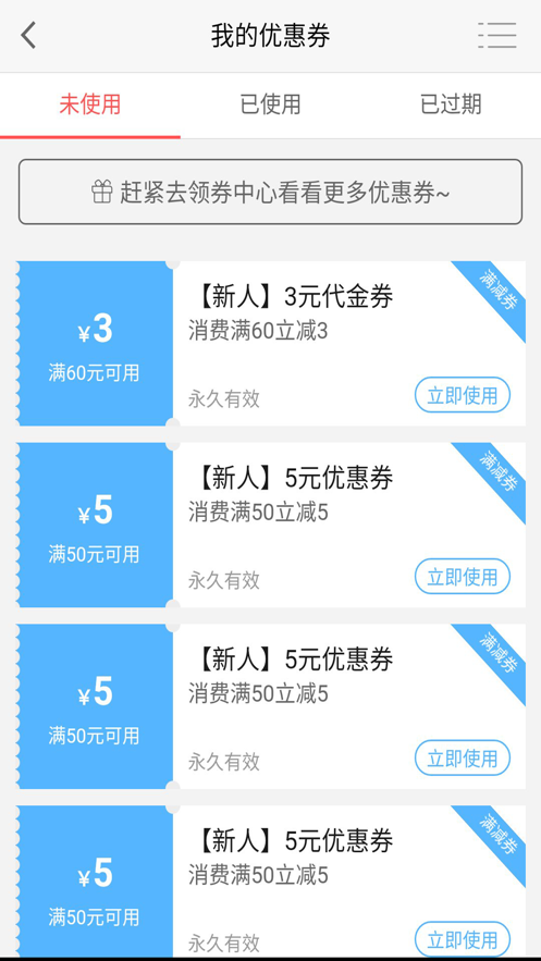 放学等你