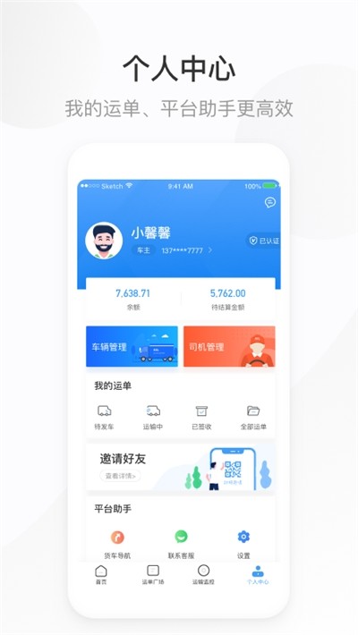 欣物盟