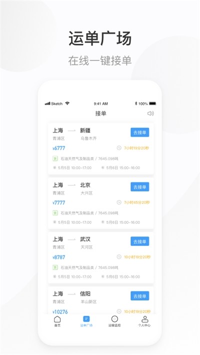 欣物盟