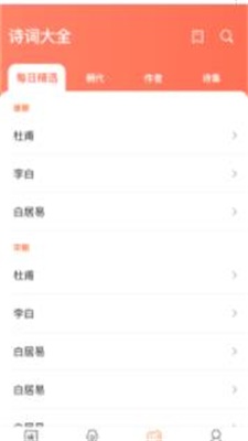 富翁猜成语