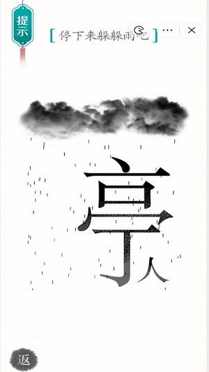 魔法之师