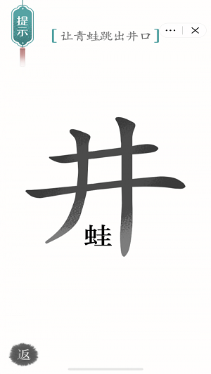 魔法之师