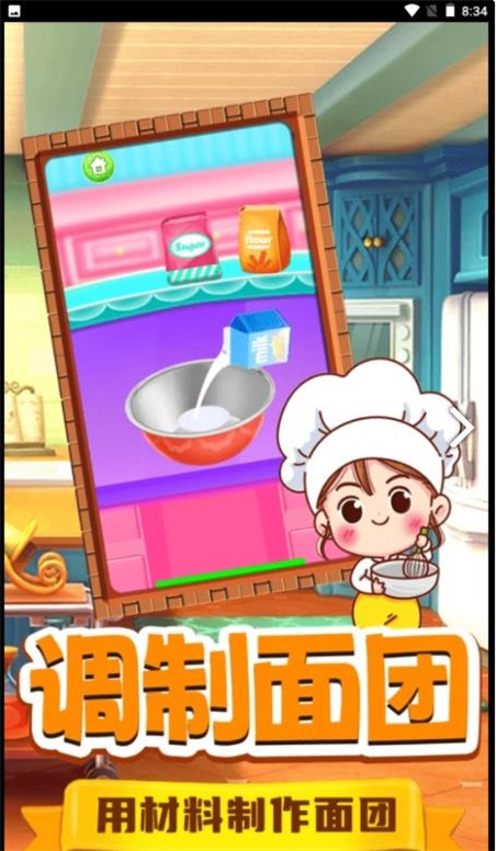 明星拉面馆