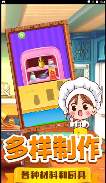 明星拉面馆