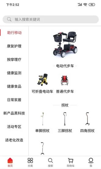 我的爸爸妈妈