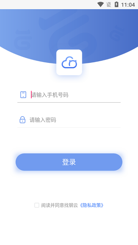 找钢云
