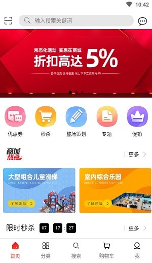儿童产业基地