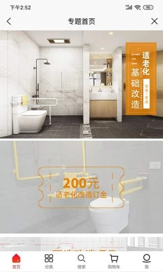 我的爸爸妈妈