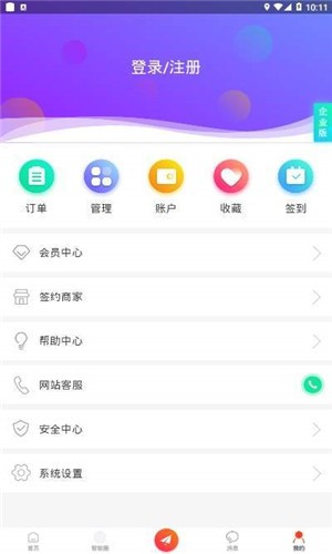 智哪儿
