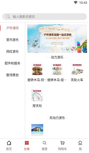 儿童产业基地