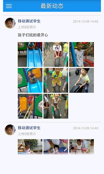 乐贝通老师版