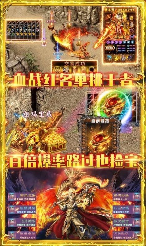 盛世连击