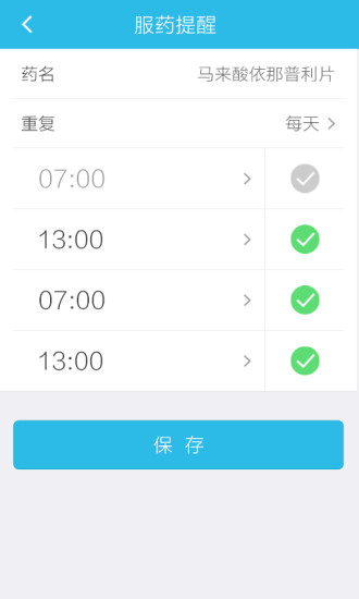 万户健康