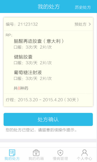 万户健康