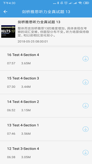 雅思听听看
