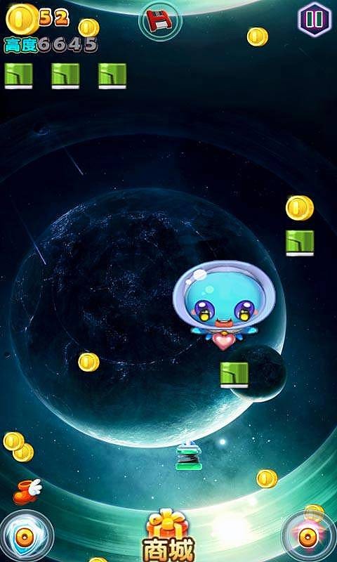 穿梭星际