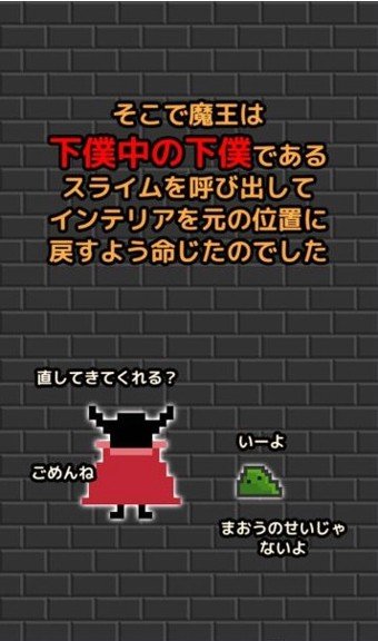 怪物工作