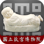故宫常设展
