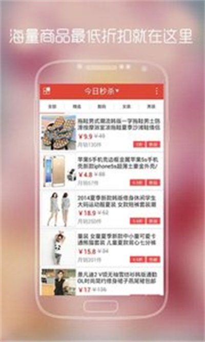 值得买