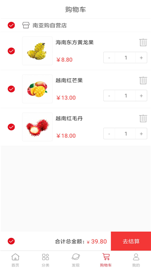 南亚购