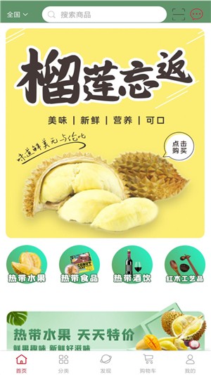 南亚购