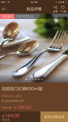 杂咖
