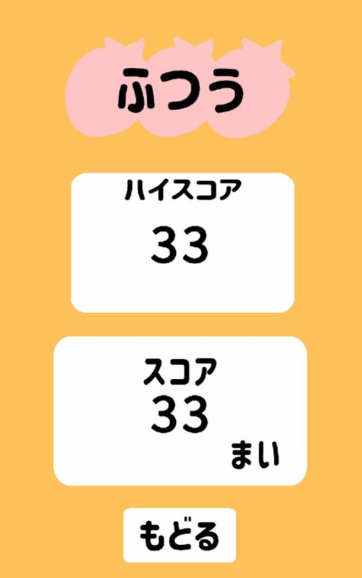 蛋糕卷塔