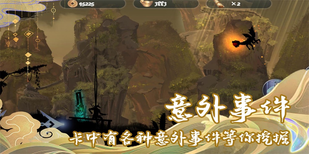 剑之怒