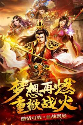 剑舞九州神途