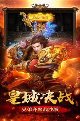 剑舞九州神途
